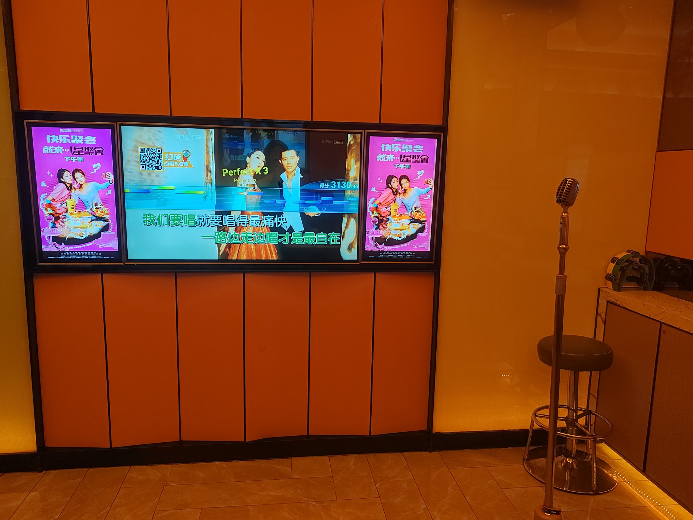 滁州ktv订房首选单人商务ktv-南谯区ktv订房